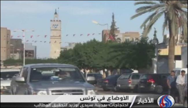 سيدي بوزيد تضرب وتحتج للمطالبة بتحقيق المطالب