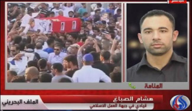 معارض بحريني: جنازة الشهيد مشيمع تحولت لمظاهرة سياسية