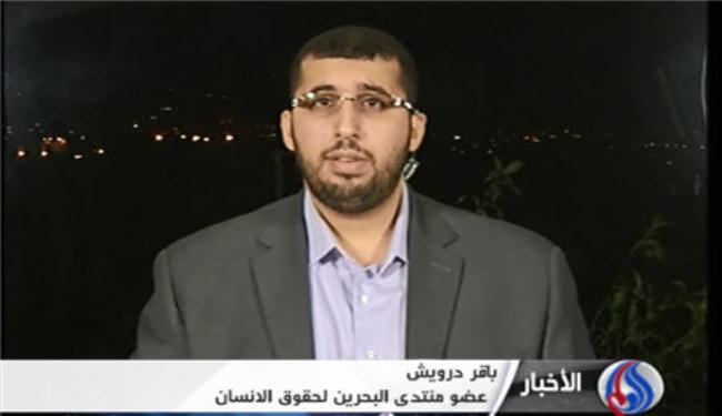 ناشط سياسي : ليس هناك ضغط دولي على السلطات البحرينية