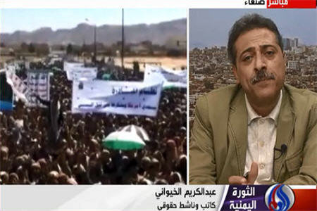 يمني ها سالروز انقلاب ضد استعمار انگليس راگرامي داشتند