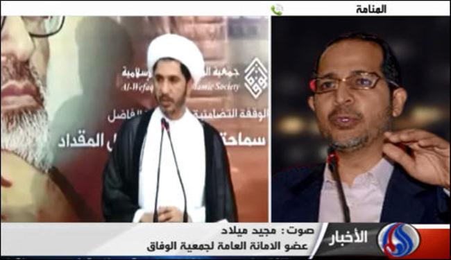 الوفاق: استدعاء الشيخ سلمان جس للنبض تمهيدا لاعتقاله