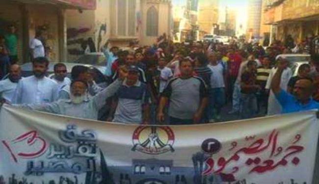 البحرين: اختبار قوة المعارضة ام رسالة للسلطة؟