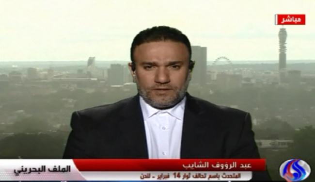 معارض بحريني: الملك يتعامل مع الشعب بمنطق فرعوني