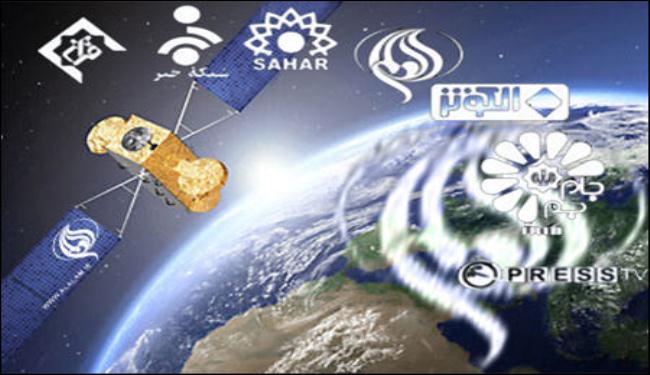 فضيحة يوتلسات