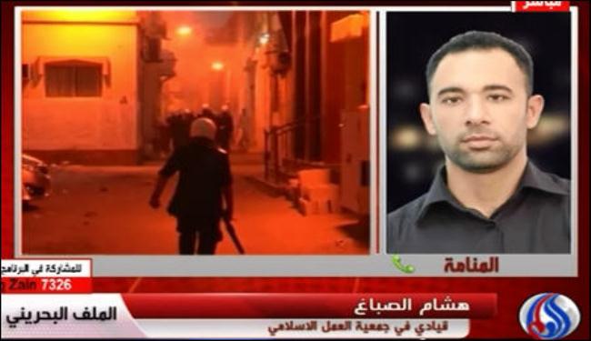 سياسي بحريني يطالب بتحقيق مستقل بمقتل عنصر بالداخلية