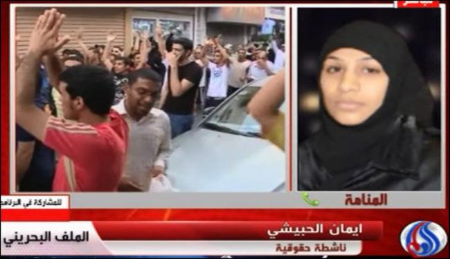 حقوقية بحرينية: النظام يحاصر حرية التعبير منذ عقود