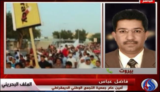 سياسي بحريني يتهم النظام بمنع الغذاء عن 