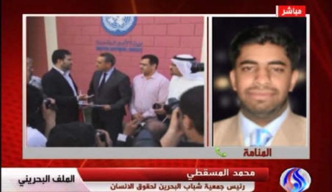 قوات الامن البحرينية لاتزال تحاصر قرية العكر
