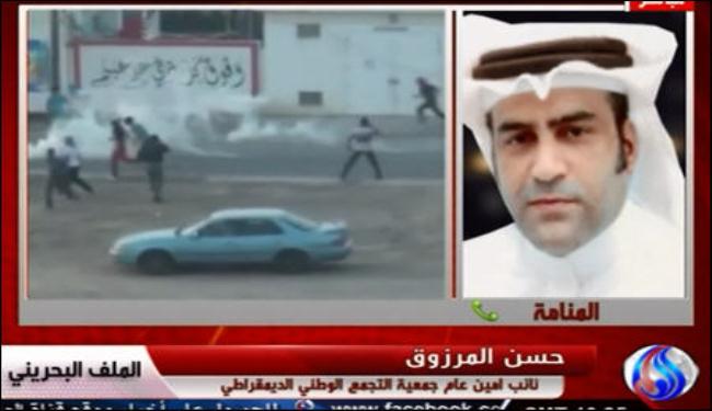 ناشط بحريني يتهم السلطات باذلال المواطنين