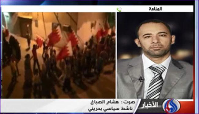 سياسي بحريني: النظام يعيد قانون امن الدولة
