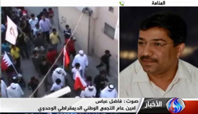 معارض بحريني: لايوجد في القانون منع دائم أو مؤقت للتظاهر