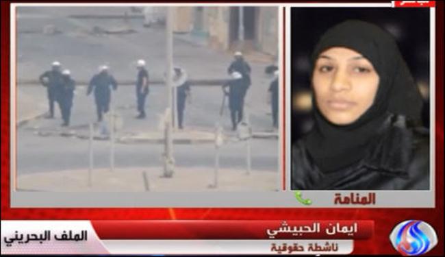 ناشطة:المنامة تتحدى ارادة الشعب والتظاهر لم يكن متاحا اصلا