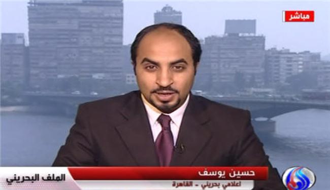 معارض بحريني يدين حظر التظاهرات السلمية في البلاد