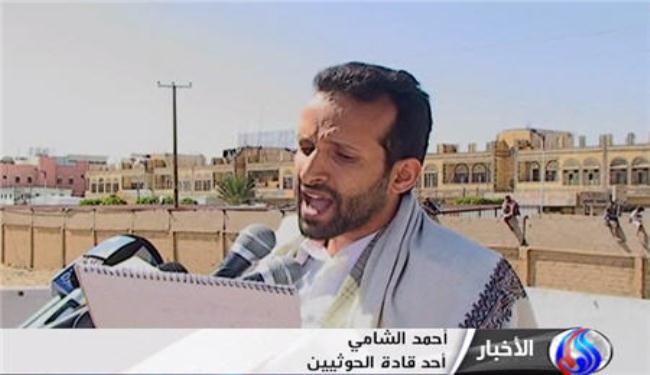 تظاهرات بصعدة ضد تدخل اميركا وانتهاكها سيادة اليمن