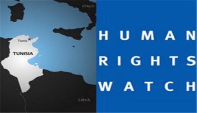 وزارة العدل التونسية تنتقد منظمة هيومن رايتس ووتش