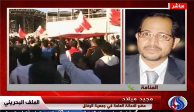 معارض بحريني: اسقاط الجنسية عن معارضين غير قانوني