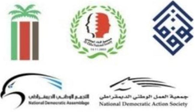 المعارضة البحرينية: سحب الجنسية من الناشطين إجراء تعسفي