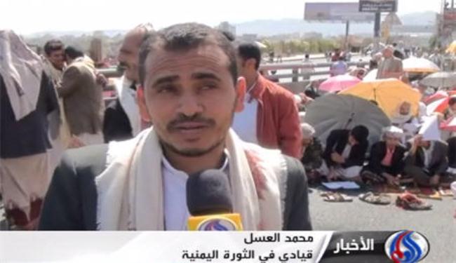 آلاف اليمنيين يطالبون بإقالة رموز النظام السابق
