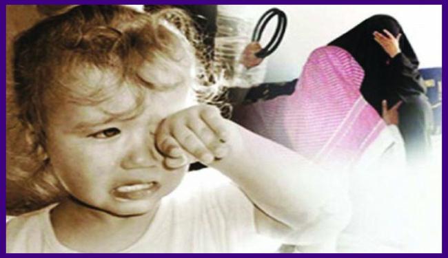 السعودية: 300 حالة عنف ضد الاطفال في 2011
