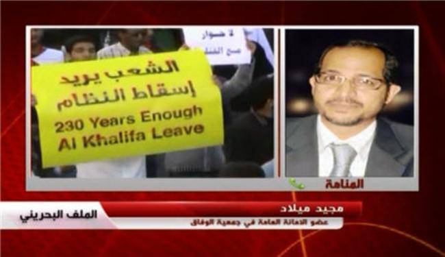 معارض: التصعيد الأمني في سترة دليل علي إفلاس النظام 