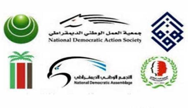 البحرين :اللا عنف في مواجهة تعسف النظام