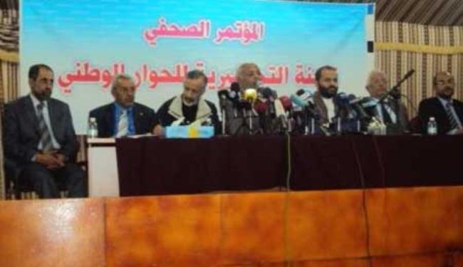 اليمن..ابعاد الاتفاق بين الحوثيين والمشترك