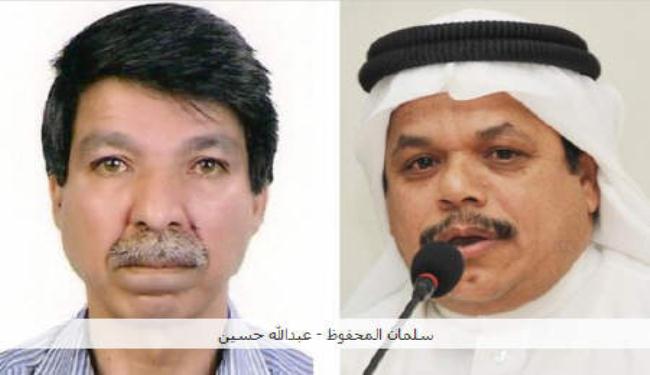 سلطات المنامة ترفض اتفاقاً جديداً لإنهاء أزمة المفصولين