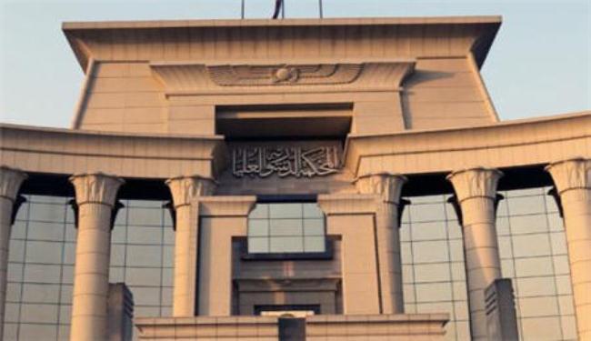 المحكمة الدستورية المصرية تعلق اعمالها