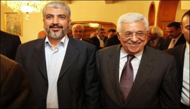 حماس ترحب بدعوة عباس لتحقيق المصالحة