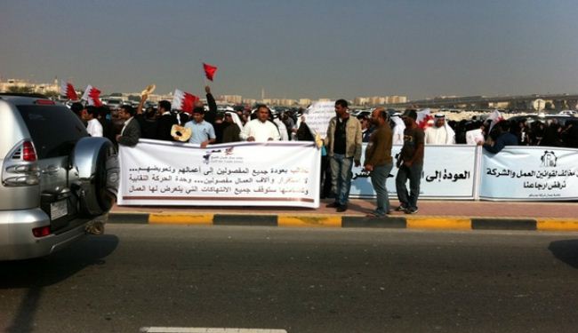 المفصولون بالبحرين يعتصمون غدأ أمام وزارة العمل