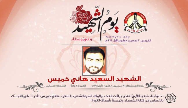 مسيرات 