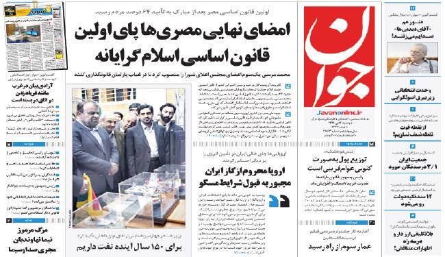 أحمدي نجاد يؤكد قدرة إيران على تقويض الحظر