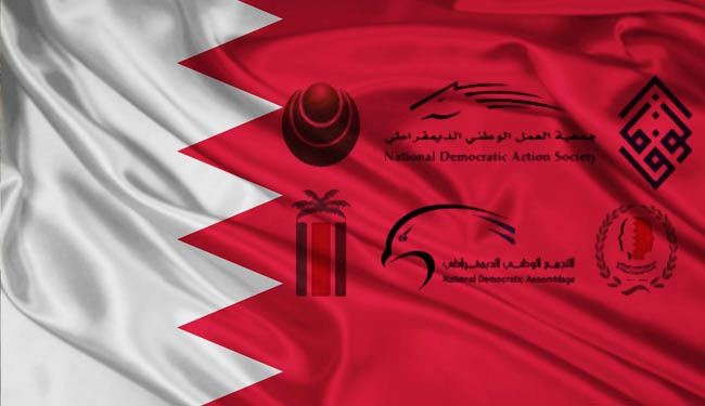 المعارضة البحرينية: لحكومة ديمقراطية وبرلمان حر
