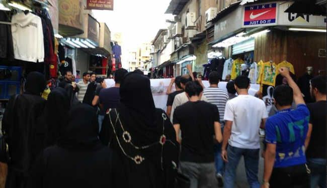 مسيرة احتجاجية بالبحرين تتزامن مع قمة المنامة