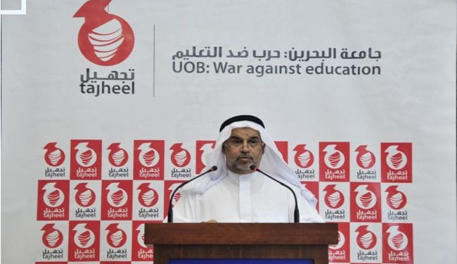 النظام البحريني يستهدف تجهيل وتسطيح الجامعيين