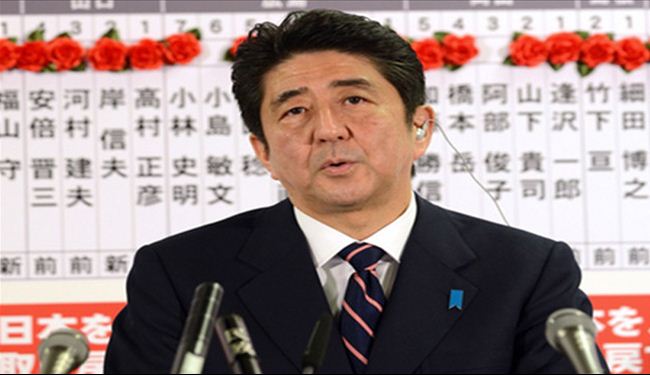 الحكومة اليابانية تستقيل وانتخاب شينزو لرئاسة اخرى