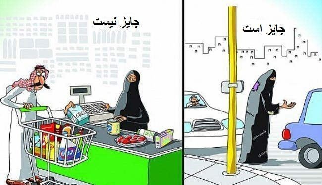 کاریکاتور 1391/10/11