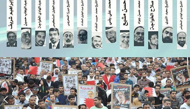 الوفاق تدعو لإصلاح عميق في جهاز القضاء البحريني