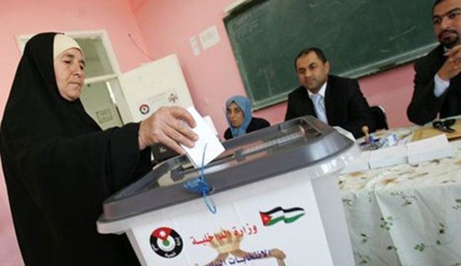 جبهه عمل اسلامي اردن انتخابات را تحريم كرد