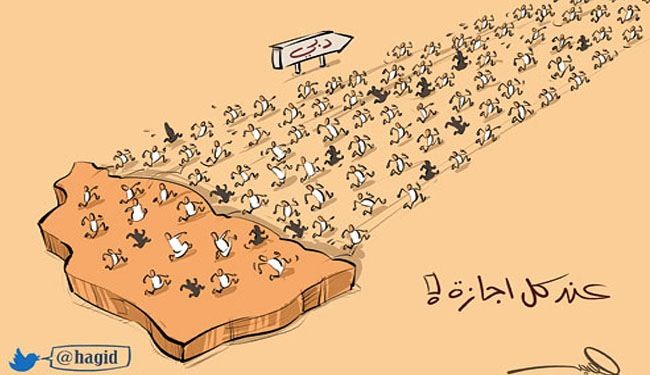 کاریکاتور 1391/11/01