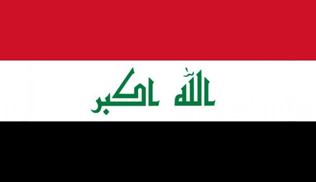 العراق، عضو دائم فى الوكالة الدولية للطاقة المتجددة
