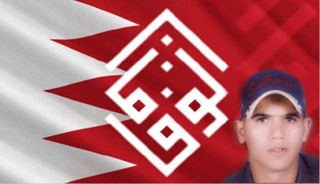 الوفاق تدين احكام الإعدام والسجن بحق بحرينيين