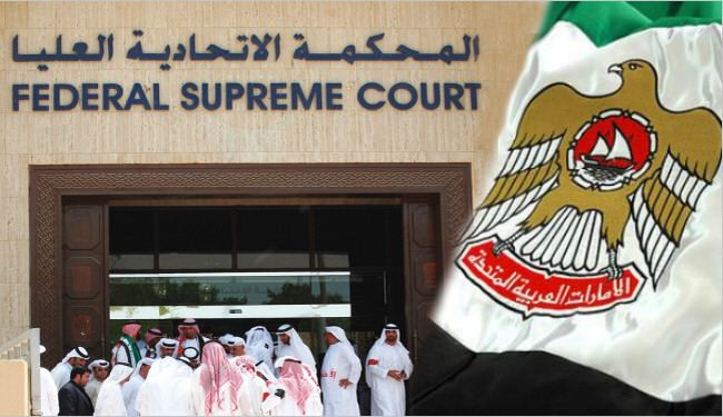 إحالة 94 اماراتیاً للقضاء بتهمة التخطيط لقلب النظام