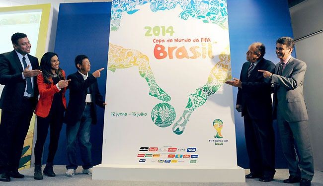 البرازيل تكشف عن الملصق الرسمي للمونديال
