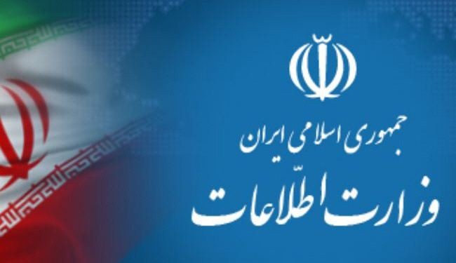 Iran arrests elements of network linked to BBC