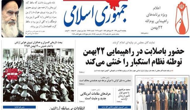 أفتتاح قمة دول منظمة التعاون الاسلامي بالقاهرة