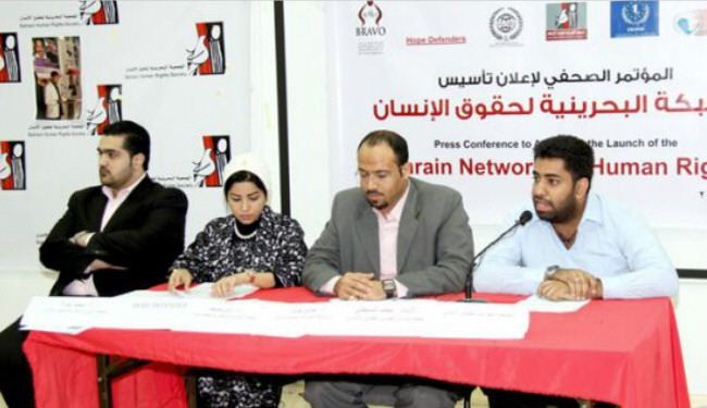 منظمات حقوقية بحرينية تؤسس شبكة لرصد انتهاكات النظام
