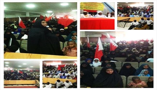 تظاهرات فعالان آفریقایی در حمایت از بحرینی‌ها