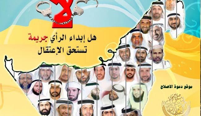 محام واحد فقط سيدافع عن قضايا معتقلين اماراتيين