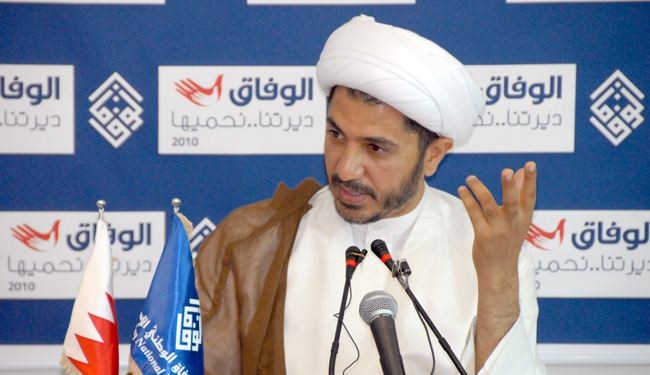 جمعیت وفاق به رژیم بحرین هشدار داد
